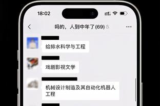 每体：迪亚斯12岁时差点加盟巴萨，当时球员及其父亲已和巴萨谈妥